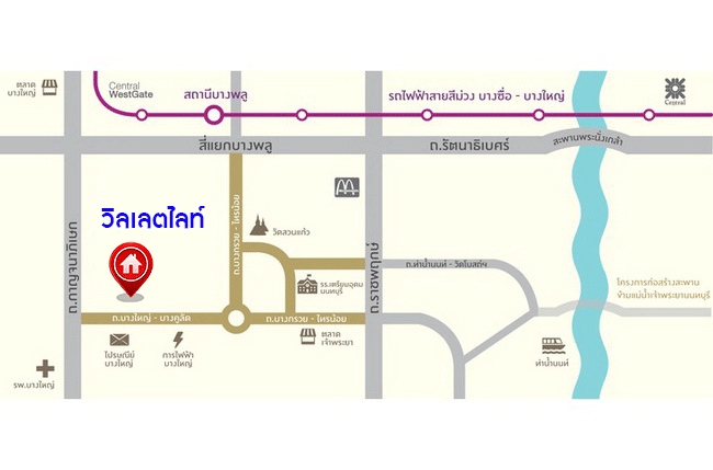 ทาวน์เฮ้าส์มือสองนนทบุรี ห้องมุม! ม.วิลเลตไลท์ รัตนาธิเบศร์ เนื้อที่ 30 ตร.ว. 3 ห้องนอน 2 ห้องน้ำ หน้ากว้าง 6 เมตร บนทำเลเชื่อมต่อ 3 เส้นทางหลัก กาญจนาฯ , ราชพฤกษ์ และรัตนาธิเบศร์ เพียง 7 นาที MRT สถานี "บางพลู" ราคาสุดคุ้ม!...